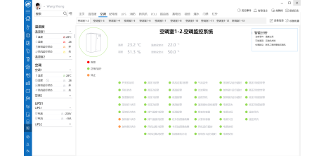 精密空调监控系统